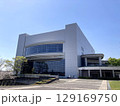 宮崎市民文化ホール（宮崎県） 129169750