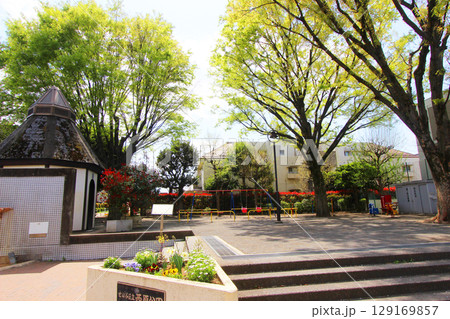 世田谷区立西原公園 129169857