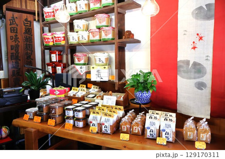 北国街道 上田宿 柳町にある「菱屋」（武田味噌直売所） 129170311