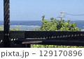 石垣島の海辺のオシャレなカフェからの眺め 129170896