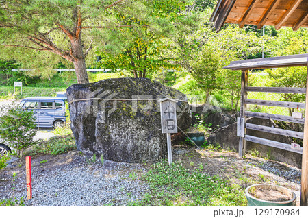 ささやき神社　牛石　やすらぎの湯 129170984