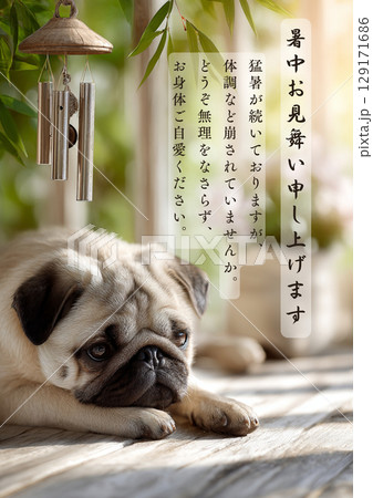 風鈴の音にとろけるパグの午後 文字入り 風鈴の音にとろけるパグの午後 文字入り 129171686