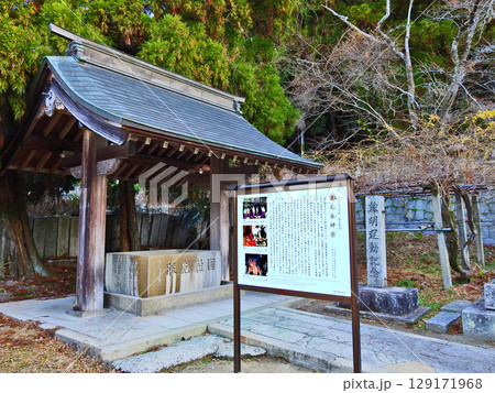 福岡県行橋市にある今井祇園須佐神社手水舎 129171968