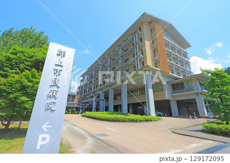 岐阜県郡上市、郡上市民病院の風景 岐阜県郡上市、郡上市民病院の風景 129172095