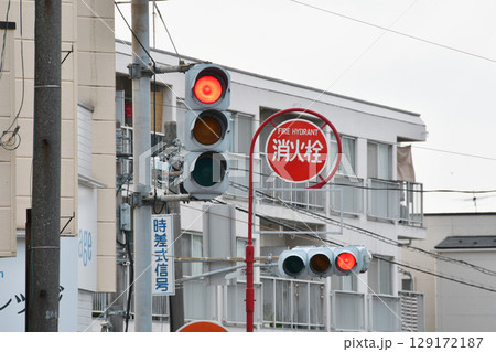 白熱電球信号機と消火栓表示_01 白熱電球信号機と消火栓表示_01 129172187