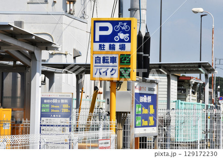 駅の駐輪場_01 129172230