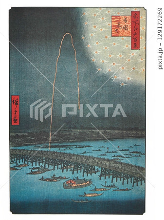 歌川広重　名所江戸百景（秋の部）#99　両国花火 129172269