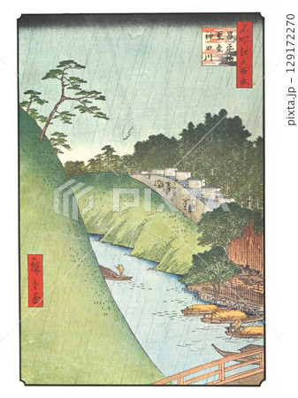 歌川広重　名所江戸百景（夏の部）#46　昌平橋　聖堂　神田川 129172270