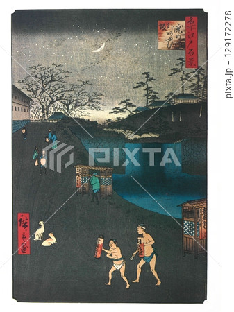 歌川広重　名所江戸百景（冬の部）#114　虎の門外　あふひ坂（あおい坂） 129172278