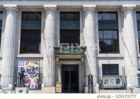 神戸旧居留地の神戸市立博物館 メインエントランス(旧横浜正金銀行神戸支店)人文科学系博物館 神戸旧居留地の神戸市立博物館 メインエントランス(旧横浜正金銀行神戸支店)人文科学系博物館 129172777
