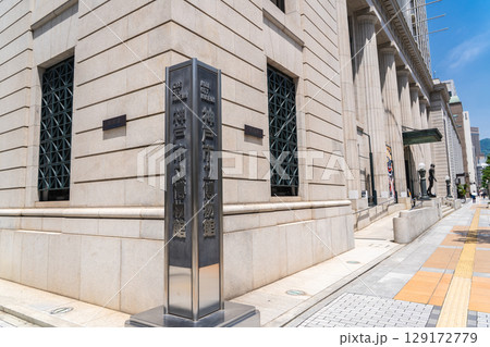 神戸旧居留地の神戸市立博物館（旧横浜正金銀行神戸支店）人文科学系博物館（南蛮美術館と考古館が統合） 129172779
