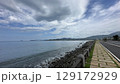 台湾 東海岸 とうがん 129172929