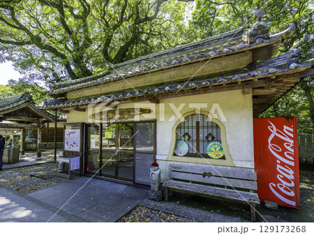 四国八十八箇所24番　最御崎寺　納経所　高知県室戸市 129173268