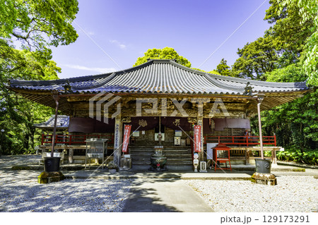 四国八十八箇所24番　最御崎寺　本堂　高知県室戸市 129173291
