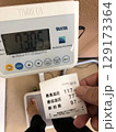 体重計に乗る男性 129173364
