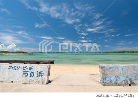 青い海と青い空 青い海と青い空 129174188