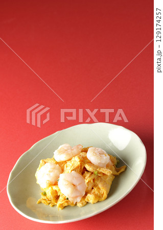 海老と卵の中華炒め 海老と卵の中華炒め 129174257