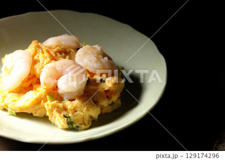 海老と卵の中華炒め 129174296