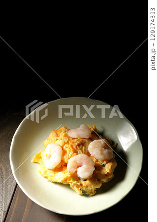 海老と卵の中華炒め 129174313