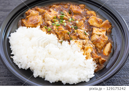 おいしい麻婆豆腐弁当 おいしい麻婆豆腐弁当 129175242