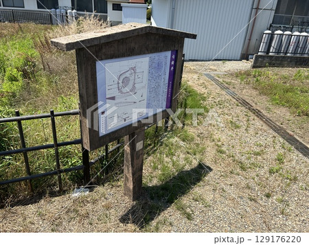 埼玉県狭山市の史跡、すり鉢の形をした古代の井戸、七曲井です。 129176220