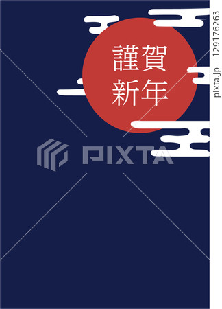 2026年 午年 イラスト 年賀状はがき素材 和風 129176263