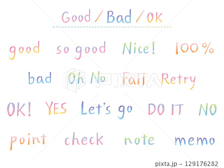 手書きOK・YES・NOなど一言英語フレーズセット　ナチュラルタッチ｜ゆめかわグラデーション 129176282