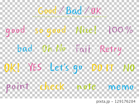 手書きOK・YES・NOなど一言英語フレーズセット　ナチュラルタッチ｜ポップ 129176284