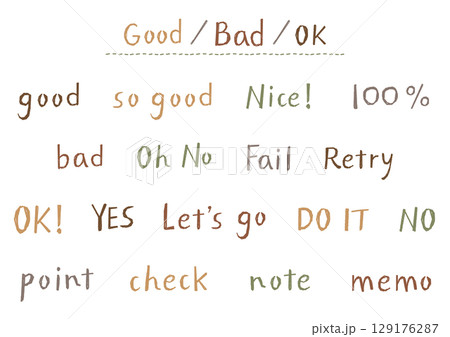 手書きOK・YES・NOなど一言英語フレーズセット　ナチュラルタッチ｜カフェ風カラー 129176287