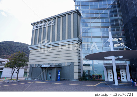福岡県 北九州市 関門海峡ミュージアム 福岡県 北九州市 関門海峡ミュージアム 129176721