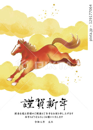 2026年 午年 年賀状 2026年 午年 年賀状 129177064