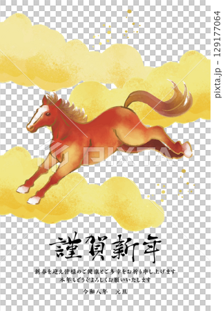 2026年 午年 年賀状 2026年 午年 年賀状 129177064