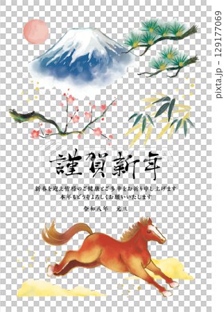 2026年　午年　年賀状テンプレート 129177069