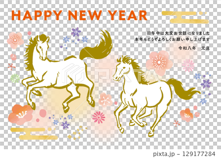 Colorful New Year's card template for 2026 Colorful New Year's card template for 2026 129177284