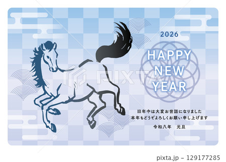 2026年 午年 年賀状テンプレート 2026年 午年 年賀状テンプレート 129177285