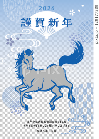 2026 Horse Year New Year's card template 2026 Horse Year New Year's card template 129177289