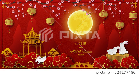 Happy Mid Autumn or Moon Festival greeting card,celebrate theme with asian elements on red background 129177486