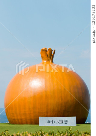 うずの丘と玉ねぎオブジェ うずの丘と玉ねぎオブジェ 129178233