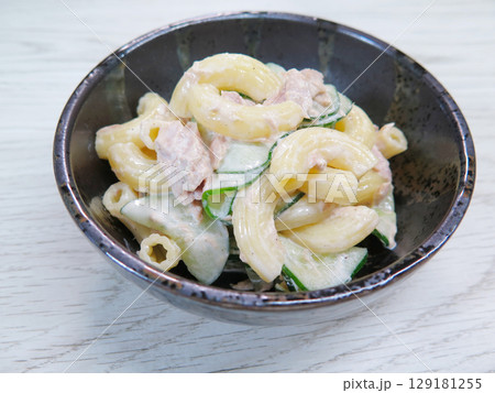 ツナマカロニサラダ 129181255