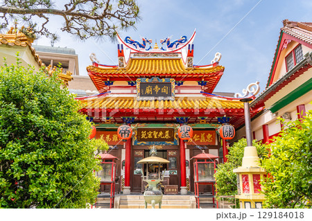 神戸 関帝廟 (中華会館)英雄関羽を祀った寺院 本堂 神戸市中央区中山手通 神戸 関帝廟 (中華会館)英雄関羽を祀った寺院 本堂 神戸市中央区中山手通 129184018