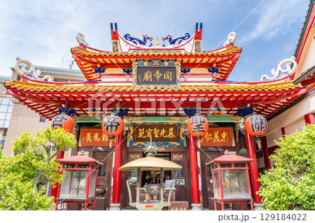 神戸　関帝廟 （中華会館）英雄関羽を祀った寺院　本堂　神戸市中央区中山手通 129184022