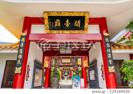 神戸　関帝廟 （中華会館）英雄関羽を祀った寺院　山門　神戸市中央区中山手通 129184030