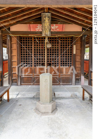 神戸八社巡り 五宮神社(生田裔神八社の五柱目)境内社 岩松稲荷社 神戸市兵庫区五宮町 神戸八社巡り 五宮神社(生田裔神八社の五柱目)境内社 岩松稲荷社 神戸市兵庫区五宮町 129184041
