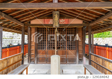 神戸八社巡り 五宮神社(生田裔神八社の五柱目)境内社 岩松稲荷社 神戸市兵庫区五宮町 神戸八社巡り 五宮神社(生田裔神八社の五柱目)境内社 岩松稲荷社 神戸市兵庫区五宮町 129184042