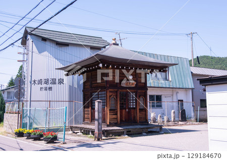 福聚堂 大町市 福聚堂 大町市 129184670
