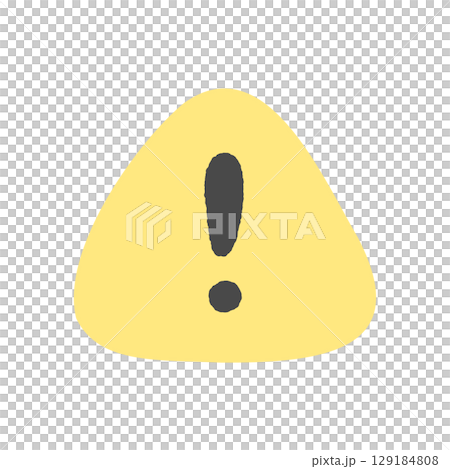 黄色の三角形に黒い!マークの手書きアイコン - アラートや注意･危険のかわいい防災のサイン素材 129184808