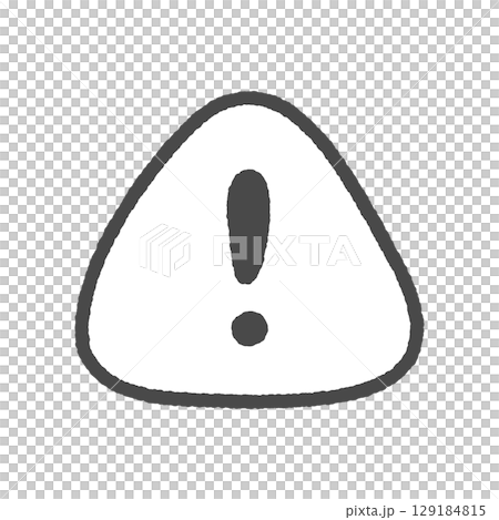 白い三角形に!マークの手書きの黒の線アイコン - アラートや注意･危険など防災のかわいいサイン素材 129184815