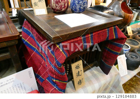 持ち運びのできるあんかこたつと岩手県特産のホームスパンのこたつ掛け 129184883