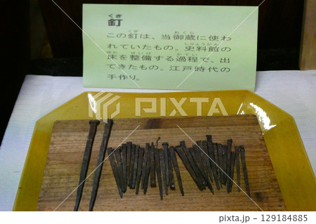 江戸時代にできた蔵に使われた手作りの釘 129184885