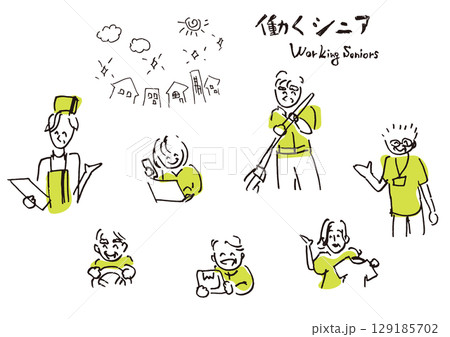 笑顔で元気に働くシニアのゆるい人物イラスト素材セット 笑顔で元気に働くシニアのゆるい人物イラスト素材セット 129185702